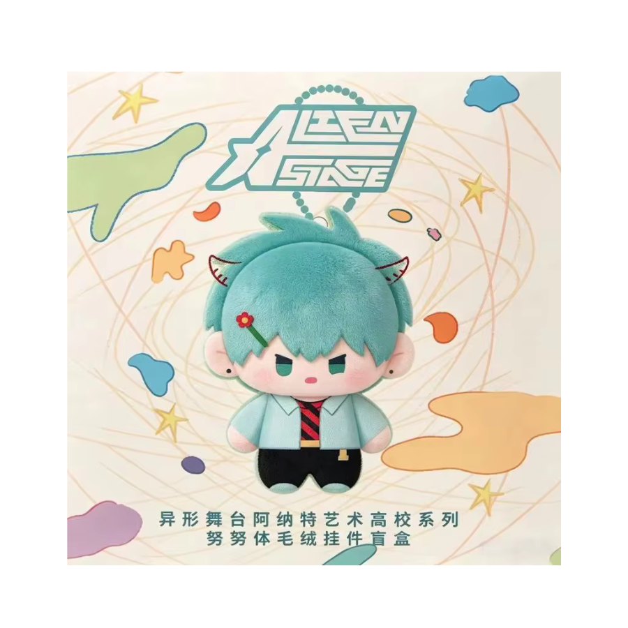 ALIEN STAGE Anakt AAHS Series Nunu Style Plush Pendant Blind Box AET