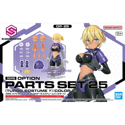 30MS OP-25 Option Parts Set 25 (Turbo Costume γ) (Color C)