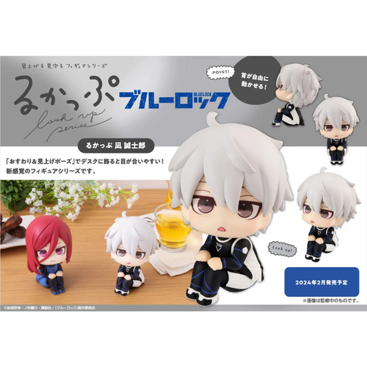 BLUE LOCK Lookup Seishiro Nagi （Repeat）MEGAHOUSE