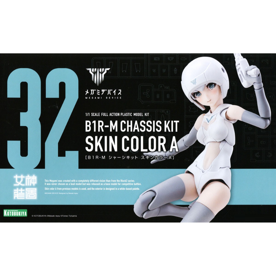 Megami Device 32 B1R-L CHASSIS KIT SKIN COLOR A