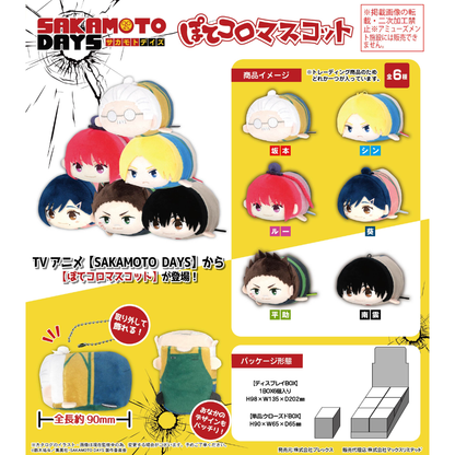 SAKAMOTO DAYS POTE KORO MASCOT MAX LIMITED