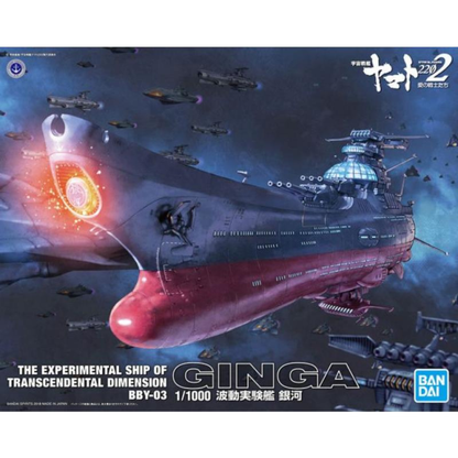 Space Battleship Yamato 1/1000 The Experimental Ship of Trancendental Dimension BBY-03 GINGA 3199 Bandai Model Kit