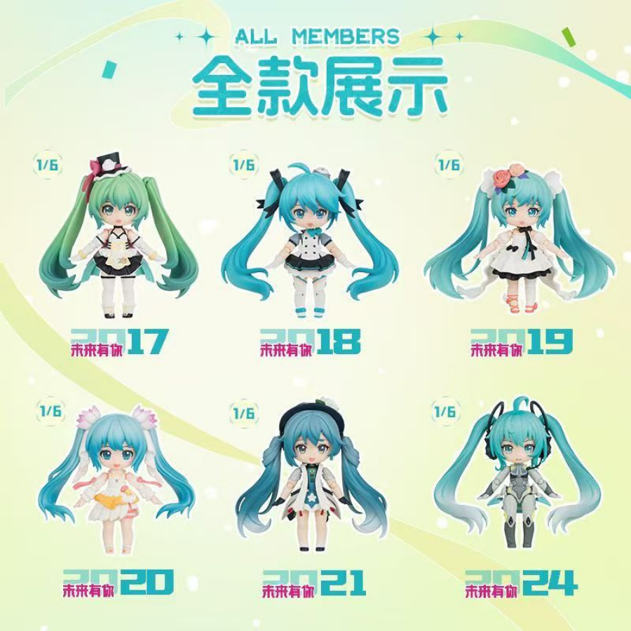 BLOKEES X Hatsune Miku Daalamode Q Series Encounter The Future With You Blind Box