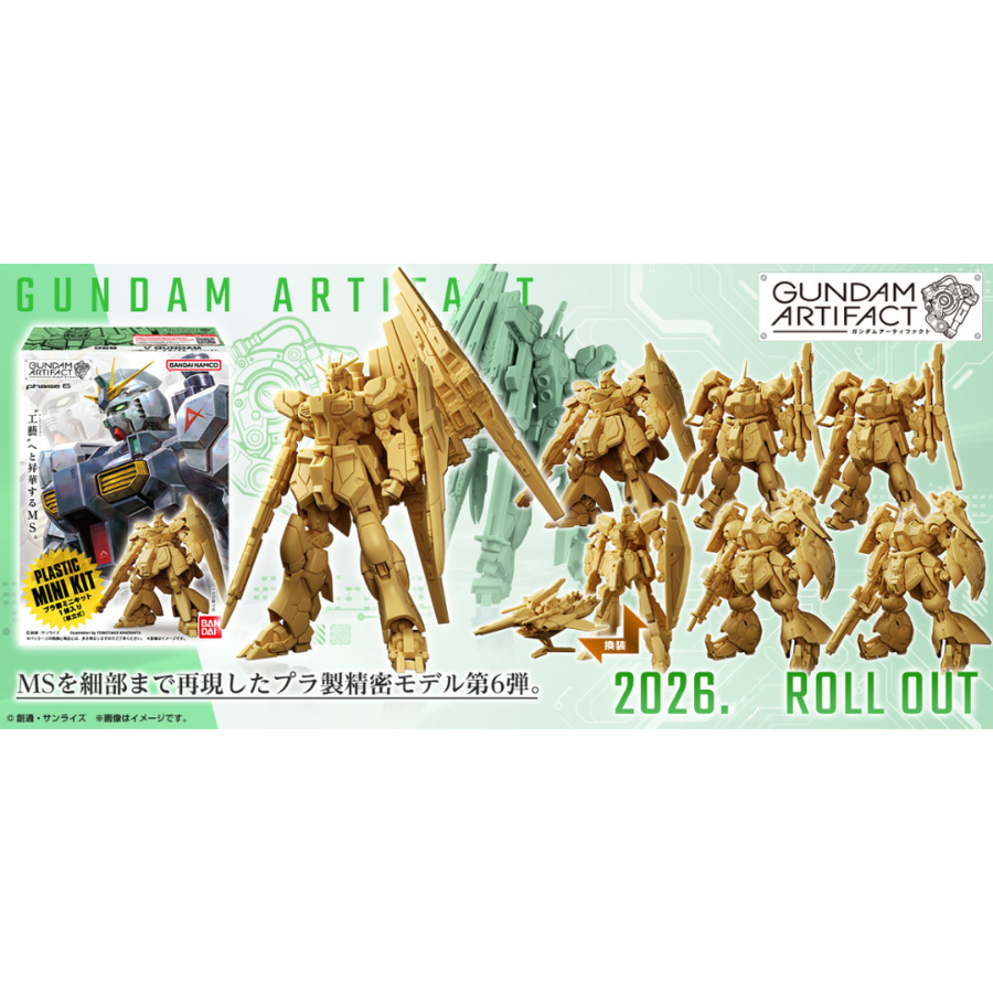 GUNDAM Mobile Suit Gundam Artifact 6 Bandai Namco Shokugan