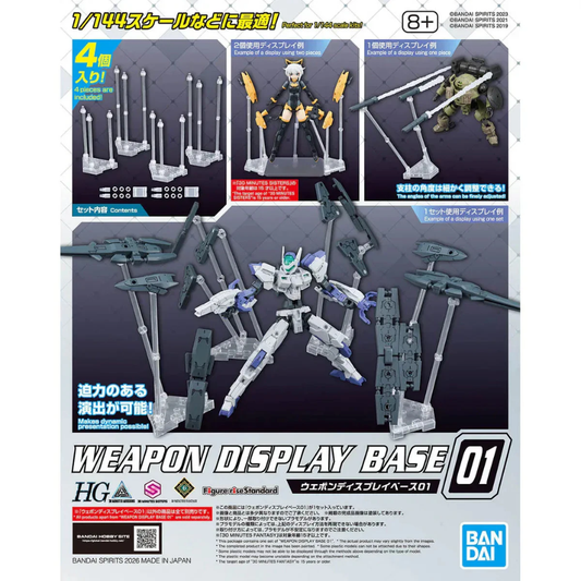 Weapon Display Base 01 HG RG 30MM Figure-rise Standard