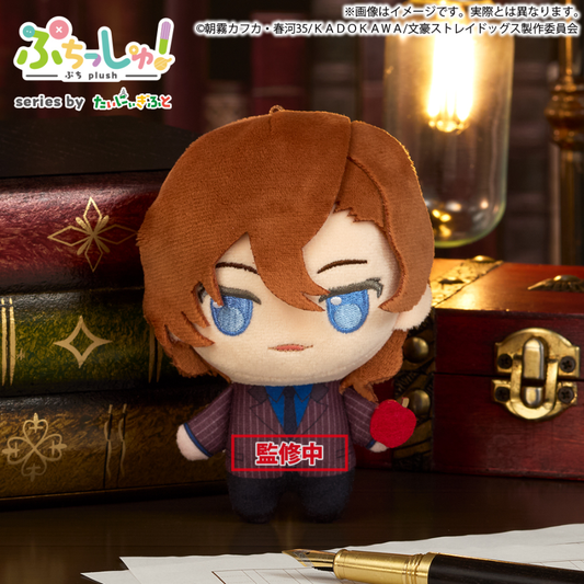 Bungo Stray Dogs Chuya Nakahara Puchish! BUSHIROAD CREATIVE