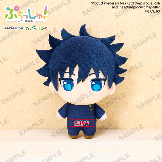 Jujutsu Kaisen Puchish! Megumi Fushiguro BUSHIROAD CREATIVE