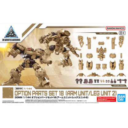 30MM W-32 Option Parts Set 18 (Arm Unit/Leg Unit 2)