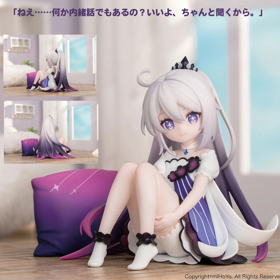 Honkai Impact 3rd Kiana: Herrscher of Finality Ver.Myethos