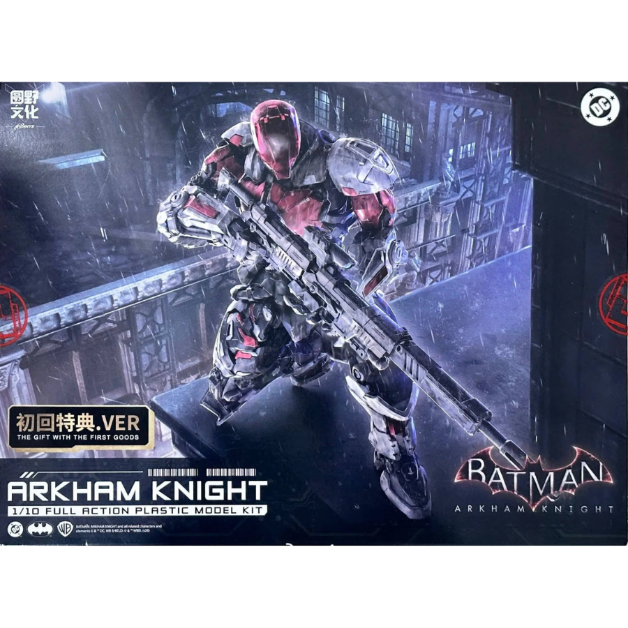 Batman: Arkham Knight Hemoxian x DC Over Zero Series 1/10 Arkham Knight Model Kit NONZERO STUDIO