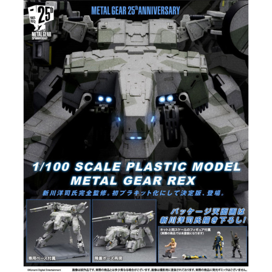 Metal Gear Solid METAL GEAR REX KOTOBUKIYA