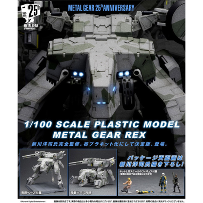 Metal Gear Solid METAL GEAR REX KOTOBUKIYA