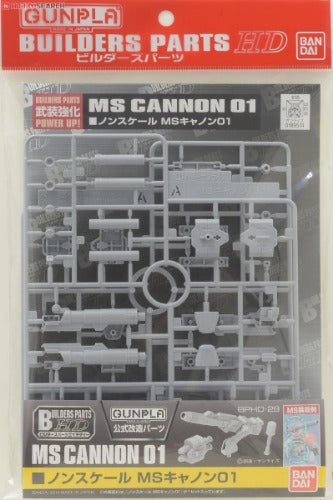BPHD Builders Parts HD 29 MS CANNON 01