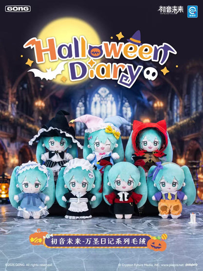 GONG x Hatsune Miku Halloween Diary Series Plush Blind Box LDCX