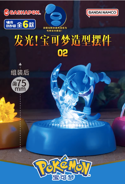 Pokémon Glowing Blind Box BANDAI NAMCO