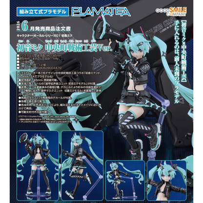 Hatsune Miku: Chuocho Tactical Craft Ver. PLAMATEA GOOD SMILE COMPANY