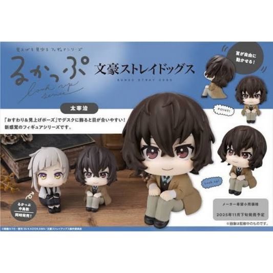 Bungo Stray Dogs Lookup Osamu Dazai MEGAHOUSE