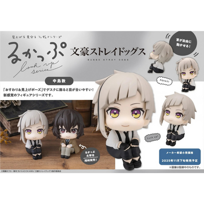 Bungo Stray Dogs Lookup Atsushi Nakajima MEGAHOUSE