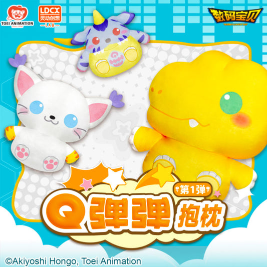 Digimon Q Elastic Pillow: Agumon / Gabumon / Tailmon LDCX