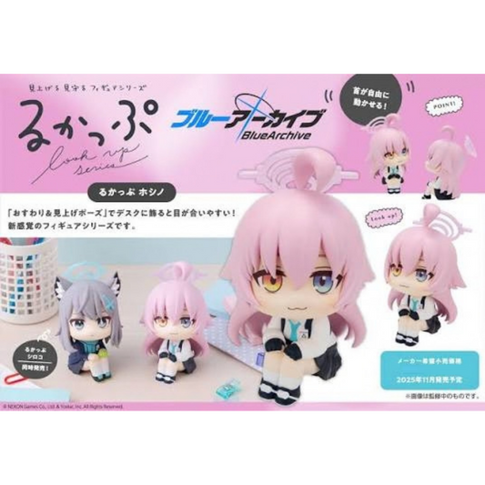 Blue Archive Lookup Hoshino MEGAHOUSE