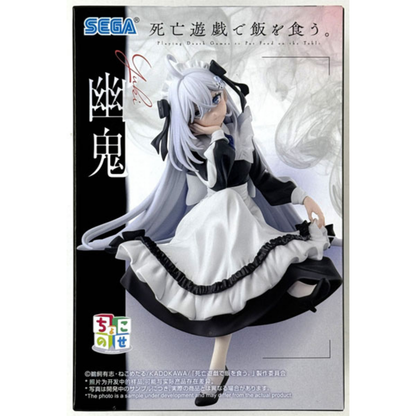 Playing Death Games to Put Food on the Table Yuki PM Perching Figure SEGA