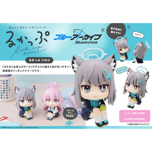 Blue Archive Lookup Shiroko MEGAHOUSE
