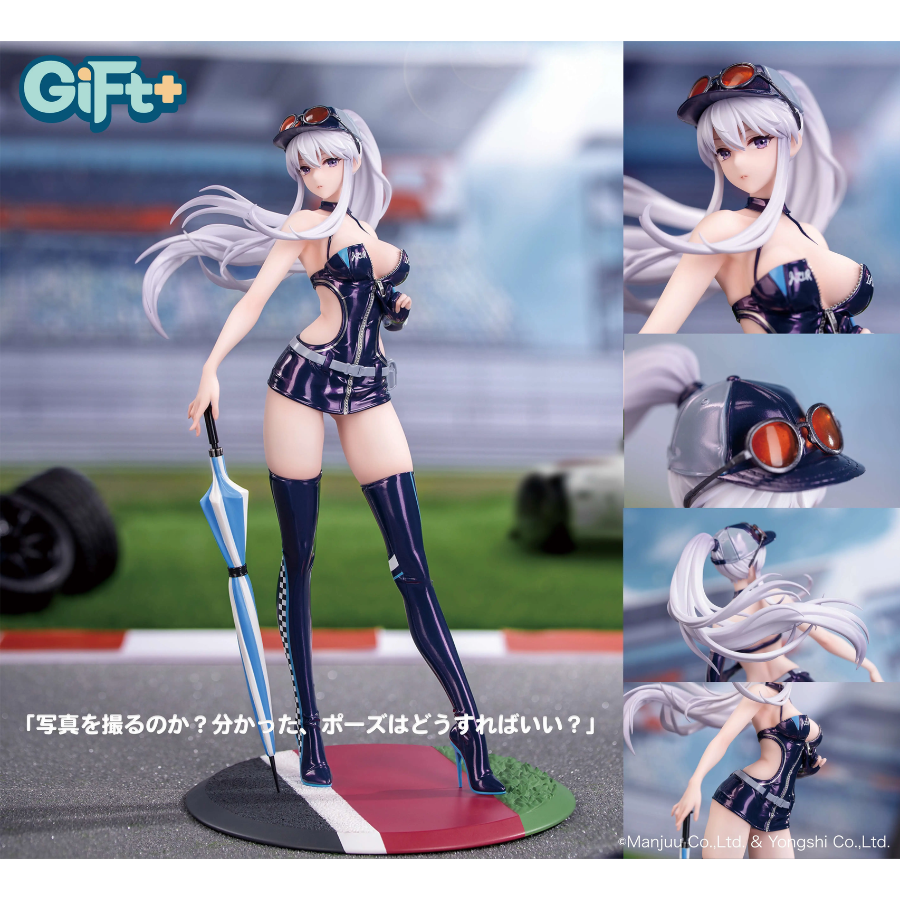 Azur Lane Gift+ Enterprise Wind Catcher Myethos