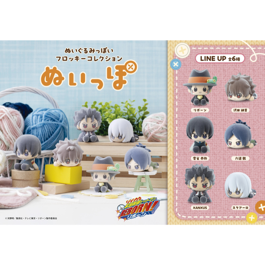 Hitman Reborn! Nuippo Katekyo MEGAHOUSE
