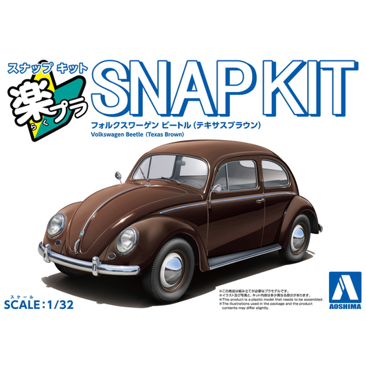 Aoshima 1/32 SNAP KIT Volkswagen Beetle (Texas Brown)