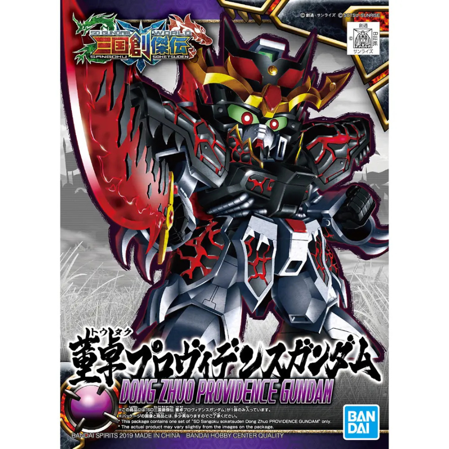 SD Sangoku 06 Dong Zhuo Providence Gundam
