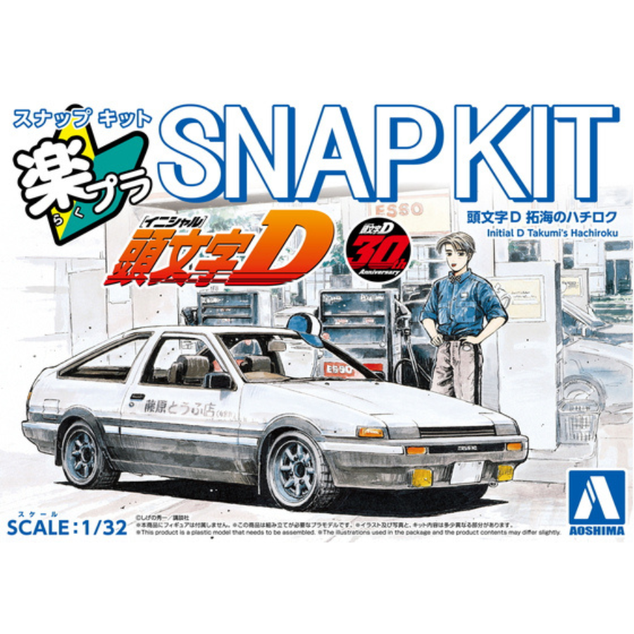 Aoshima 1/32 SNAP KIT #CM-1 Initial D Takumi's Hachiroku 30th