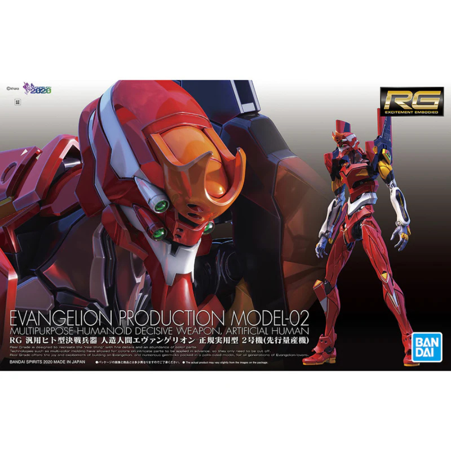RGE 05 Evangelion Unit-02 Bandai Rebuild of Evangelion