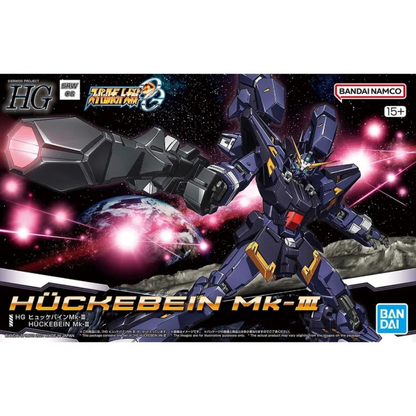HG HÜCKEBEIN Mk-Ⅲ Super Robot Wars