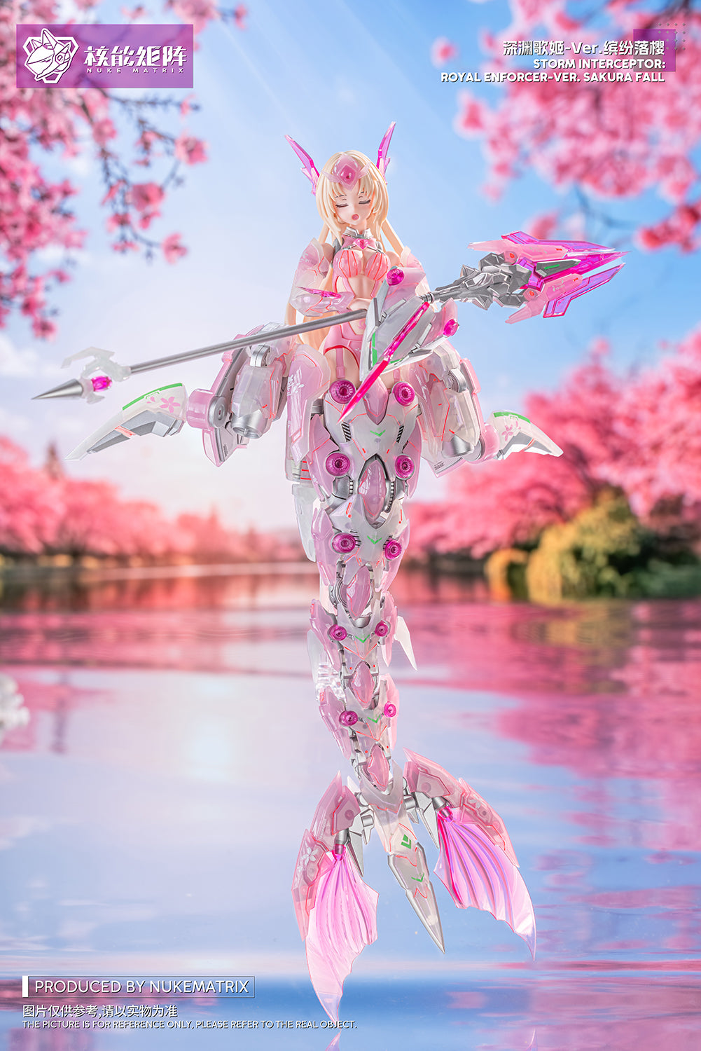 SIREN SAKURA FALL (Limited Edition) Cyber Forest Fantasy Girls 1/12 Siren Storm Interceptor: Royal Enforcer Model Kit Nuke Matrix