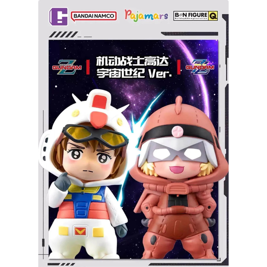 Gundam Mobile Suit Universal Century Pyjamas Series Bandai Namco X BN Figure Q Blind Box Mascot Costume