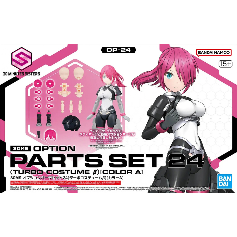 30MS OP-24 Option Parts Set 24 (Turbo Costume β) (Color A)