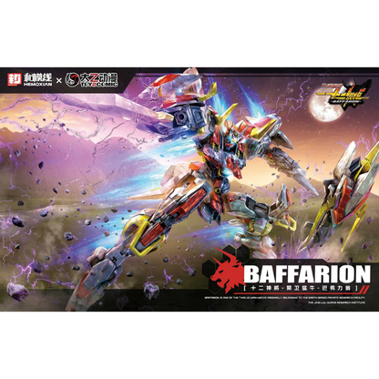 Hemoxian x ToysComic 1/100 Zodiac Guardian Baffarion Model Kit NONZERO STUDIO