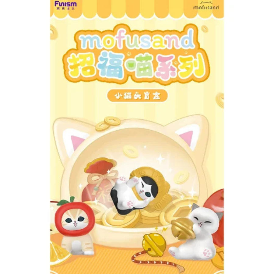 Mofusand Lucky Cat Series Blind Box Funism (3 pcs Blind Tin)