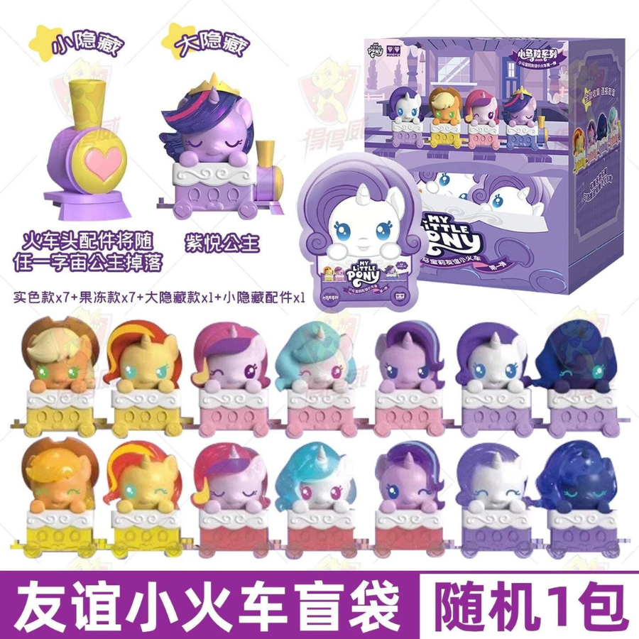 My Little Pony Friendship Train Ponybits Series Blind Bag AULDEY