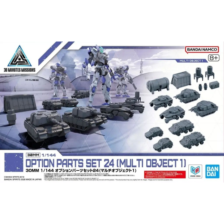 30MM 1/144 Option Parts Set 24 （MULTI OBJECT 1）