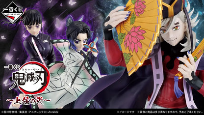 Demon Slayer: Kimetsu no Yaiba Shinobu Kocho (-Upper Two-)Ichibansho BANDAI