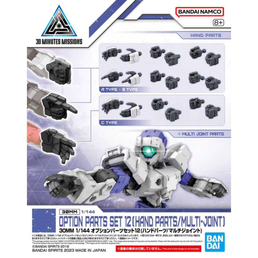 30MM W-23 Option Parts Set 12 (Hand Parts/Multi Joint)