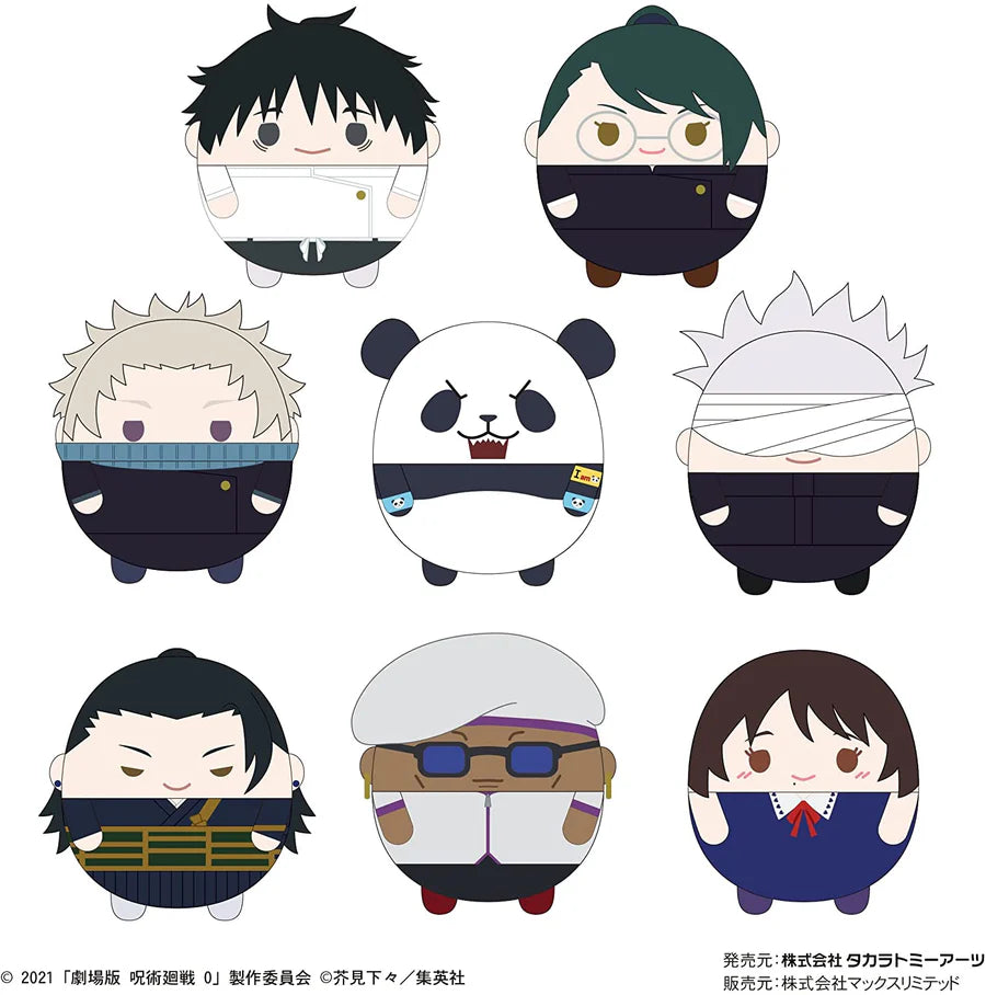 JUJUTSU KAISEN FUWA KORORIN MAX LIMITED