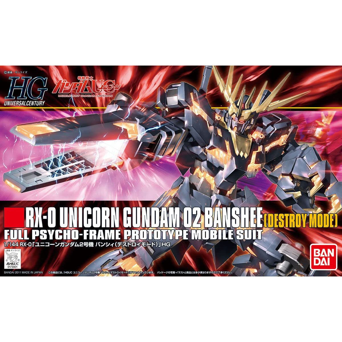 HGUC 134 RX-0 Unicorn Gundam 02 Banshee (Destroy Mode)