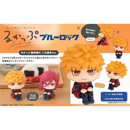 BLUE LOCK Lookup Rensuke Kunigami Second Selection Ver.MEGAHOUSE