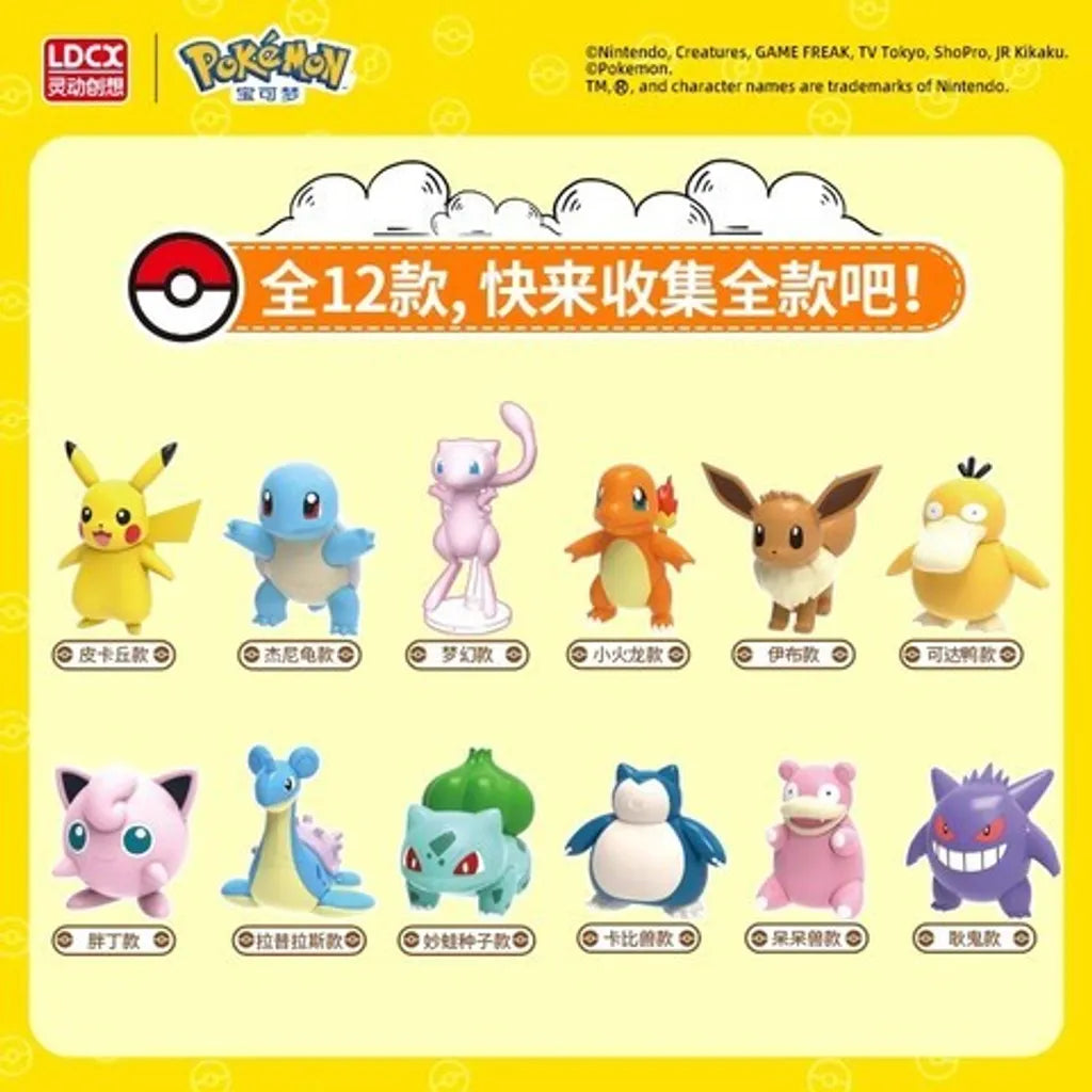 Pokémon Assembly Figure Series Model Kit LDCX