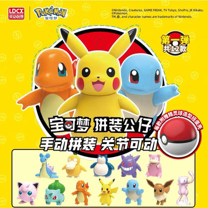 Pokémon Assembly Figure Series Model Kit LDCX
