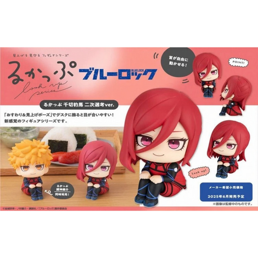 BLUE LOCK Lookup Hyoma Chigiri Second Selection Ver.MEGAHOUSE