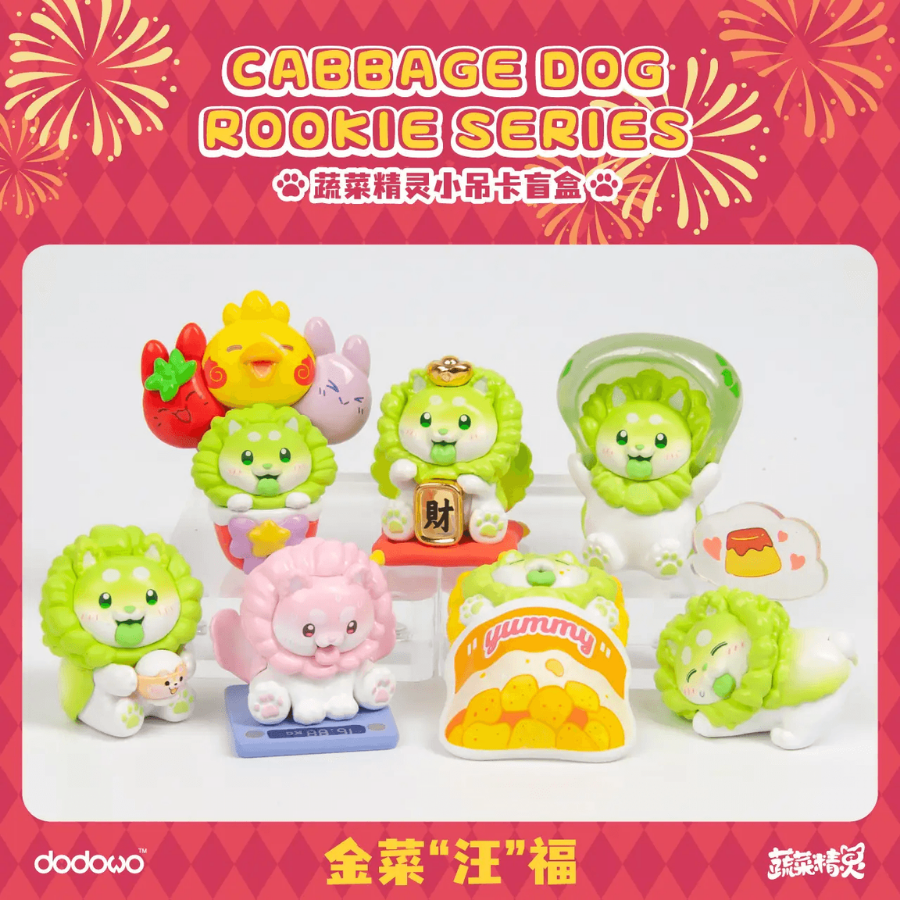 DODOWO Cabbage Dog Rookie series 52TOY