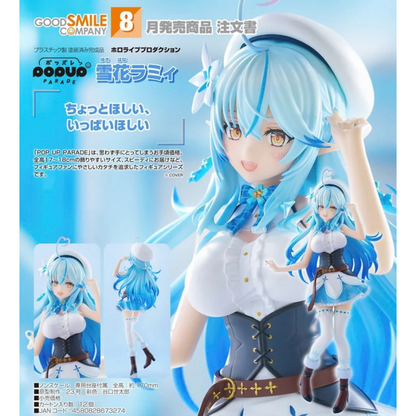 hololive production POP UP PARADE Yukihana Lamy GOOD SMILE COMPANY